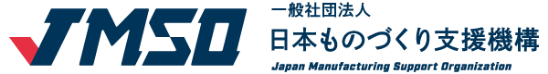 JMSO 一般社団法人日本ものづくり支援機構