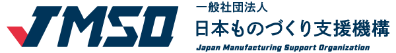 JMSO 一般社団法人日本ものづくり支援機構